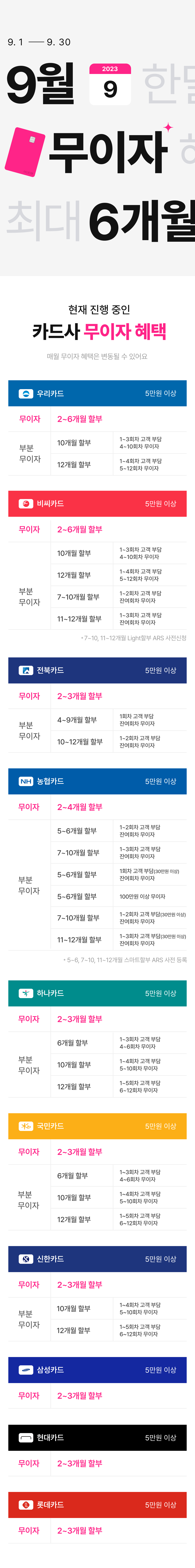 공지사항 페이지.png