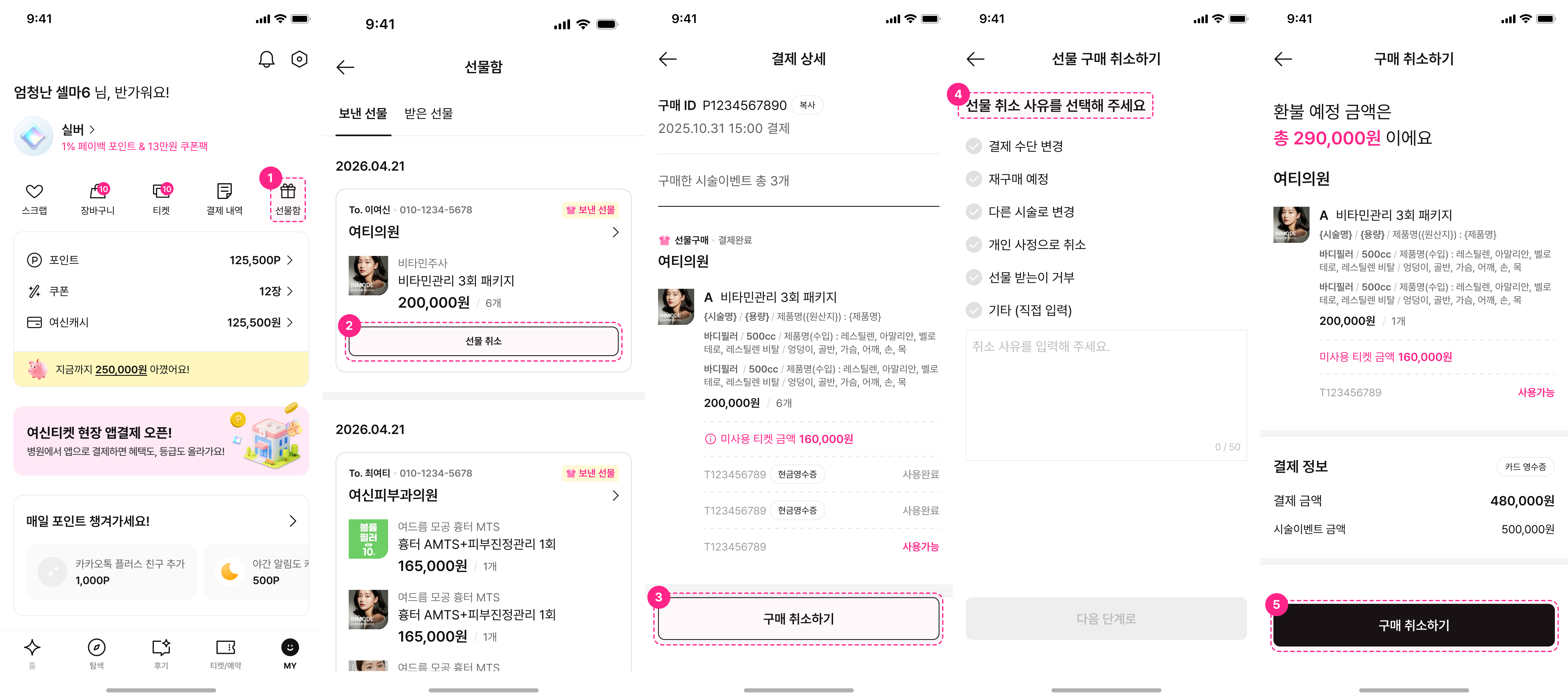 Group 2608466.png